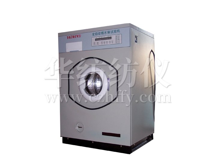 YG701N型全自動織物縮水率試驗機