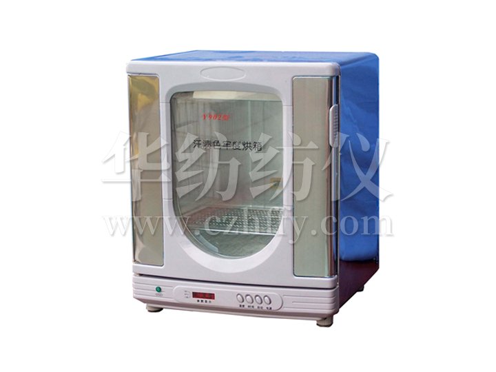 Y902型汗漬色牢度烘箱