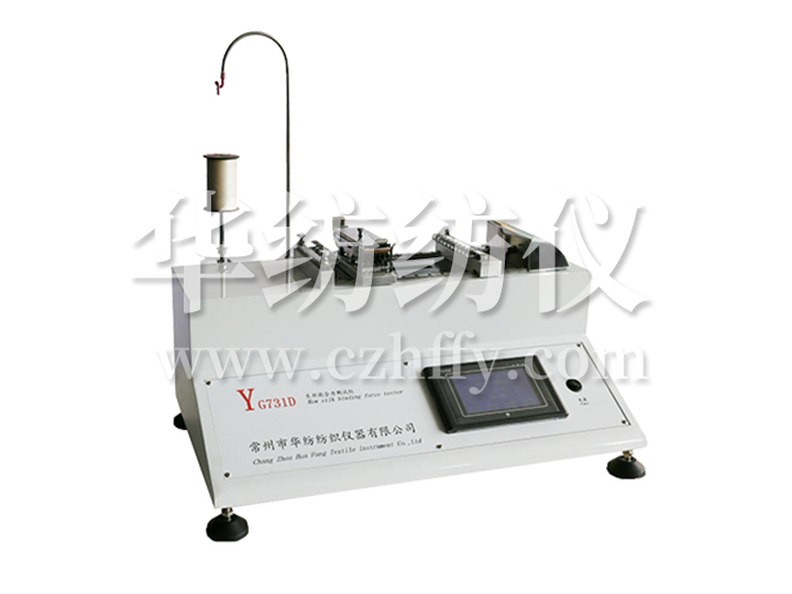 Y731D型抱合力機